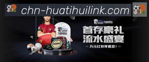 华体会体育APP下载品牌故事